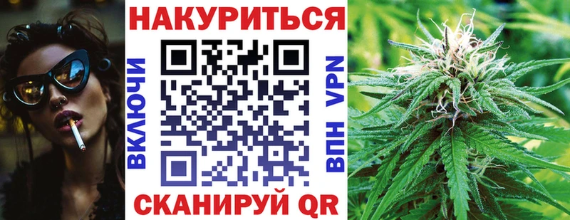 Как найти закладки Медногорск Конопля Кокаин АМФЕТАМИН Мефедрон Alpha-PVP
