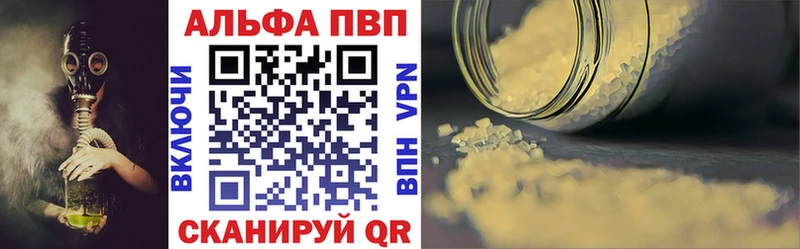 Alpha-PVP VHQ Медногорск