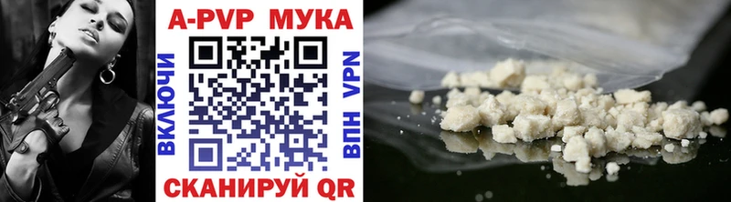 цена наркотик  Медногорск  A PVP СК КРИС 