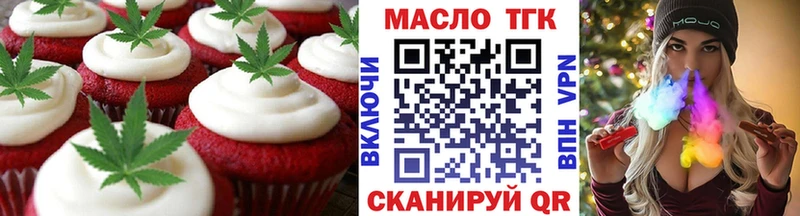 Canna-Cookies марихуана  Медногорск 