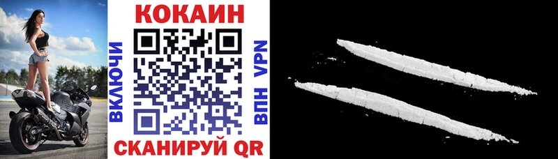 где продают наркотики  Медногорск  Cocaine 97% 