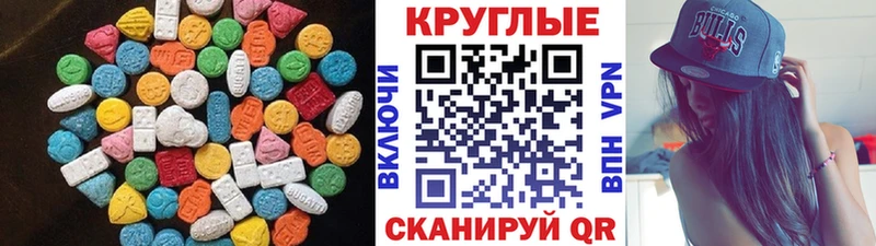 где купить наркоту Медногорск сайты даркнета клад Ecstasy MDMA
