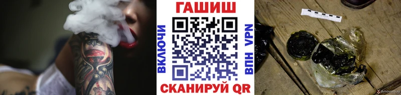 ГАШИШ гашик  где найти наркотики  Медногорск 
