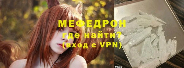 бошки Богородицк