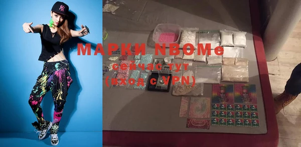 кокаин перу Бронницы
