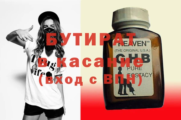 дживик Бородино