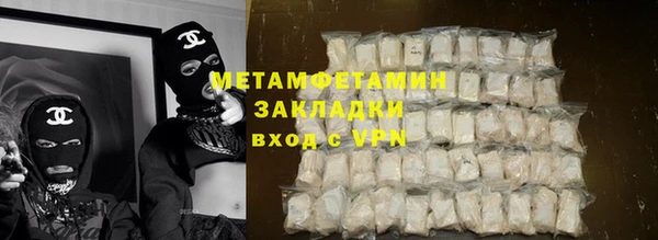кокаин перу Бронницы