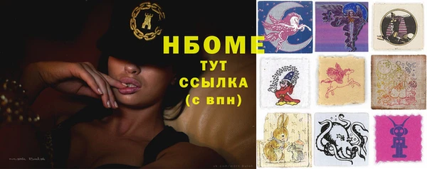 кокаин перу Бронницы