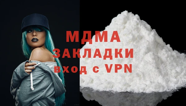 стафф Богданович