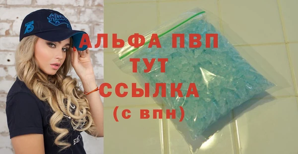 кокаин перу Бронницы