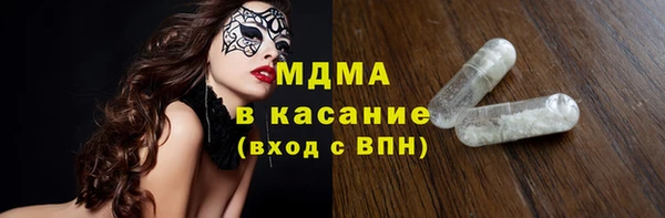 МДПВ Богородск