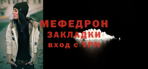 стафф Бугульма