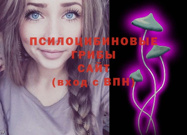 кокаин перу Бронницы