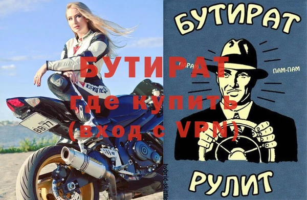 стафф Богданович