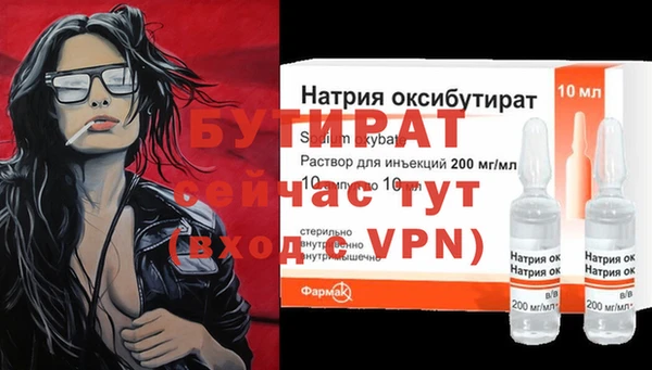 стафф Бугульма