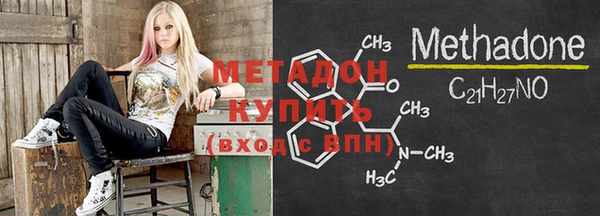 стафф Бугульма