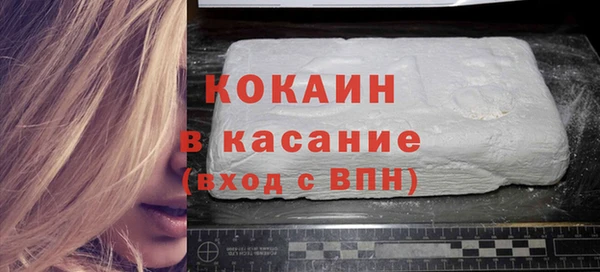 стафф Бугульма