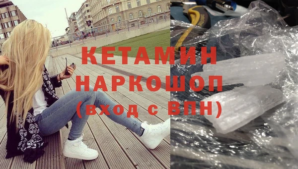 кокаин перу Бронницы