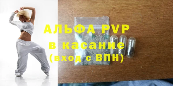 стафф Бугульма