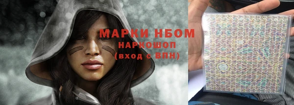 стафф Бугульма