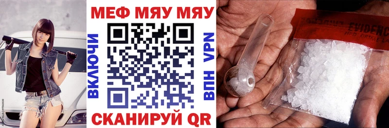 купить наркотик  Медногорск  blacksprut ONION  Мефедрон mephedrone 