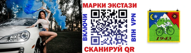 mega ONION  наркота  Медногорск  Марки NBOMe 1,5мг 