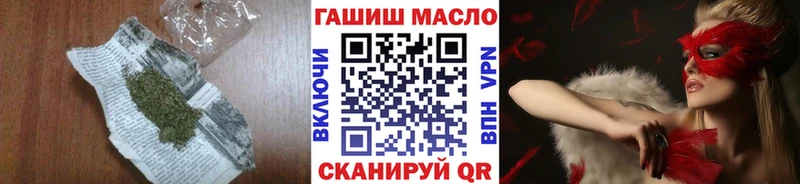 ТГК гашишное масло  Медногорск 