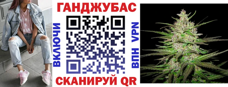 Каннабис White Widow  Медногорск 